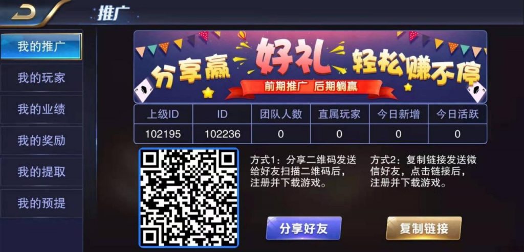 2020年最新星耀刀锋版棋牌源码组件,服务端过授权版星耀系列服务端通用版下载-91源码网