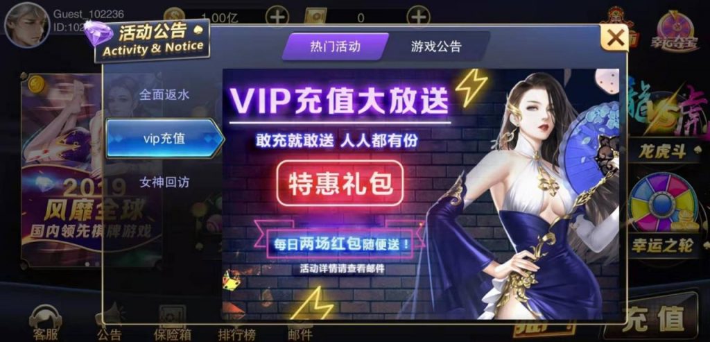 图片[2]-2020年最新星耀刀锋版棋牌源码组件,服务端过授权版星耀系列服务端通用版下载