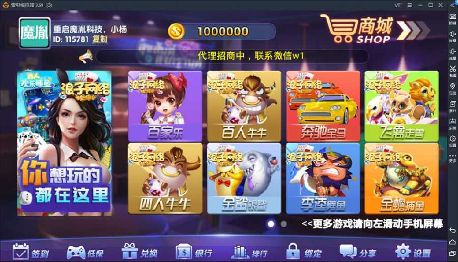 新版龙珠棋牌电玩城组件，全新龙珠金币棋牌游戏组件下载，带详细视频搭建教程-91源码网