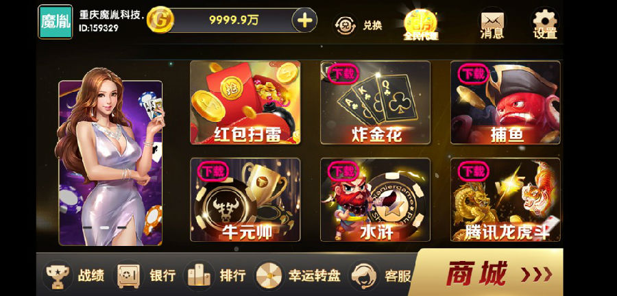 图片[1]-颂游黑金版26款金币游戏搭建教程