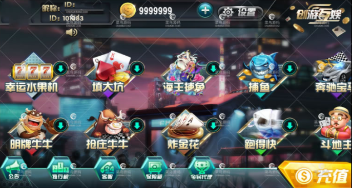 创游互娱棋牌游戏平台卡布奇诺视频搭建教程-91源码网