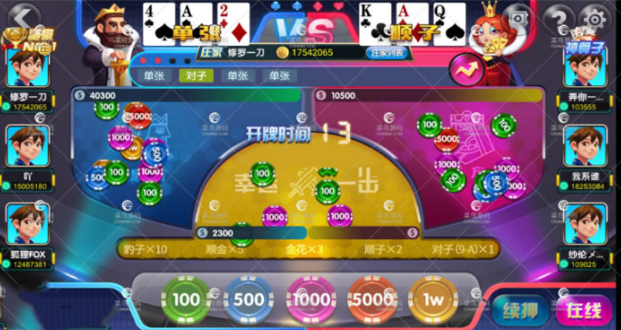 图片[4]-创游互娱棋牌游戏平台完整全套游戏下载，全民推广+APP双端+完整数据