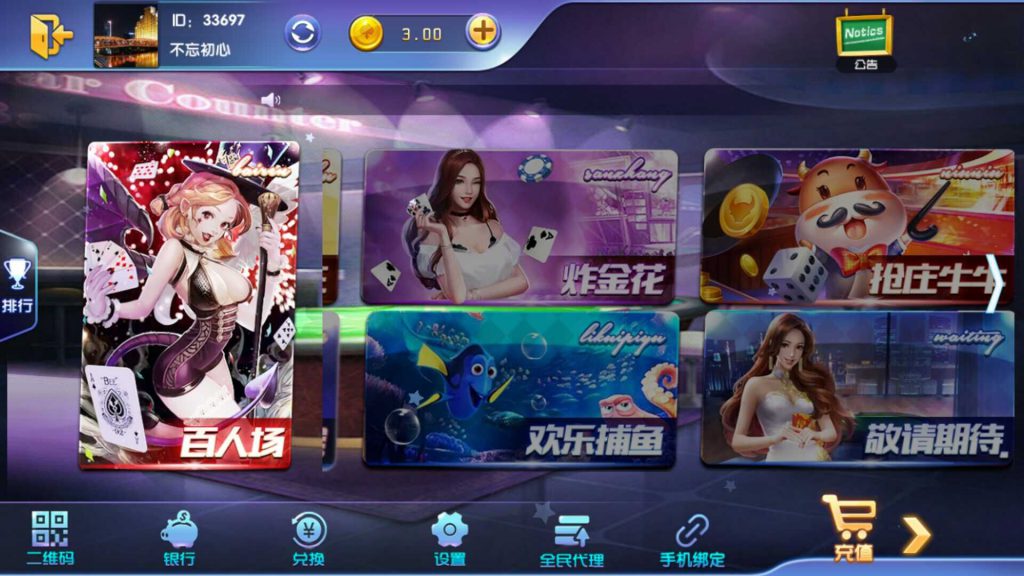 网狐荣耀二开版本宝乐棋牌真钱1:1完整组件+双端APP+机器人+简单教程-91源码网