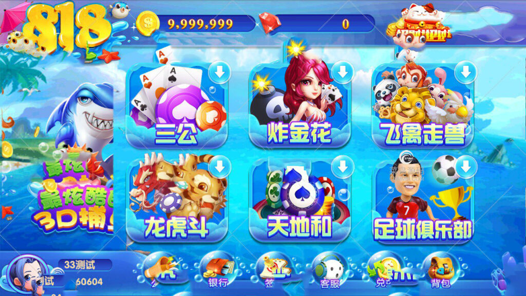 2020最新818电玩城棋牌游戏组件 818电玩城完美无授权版-91源码网