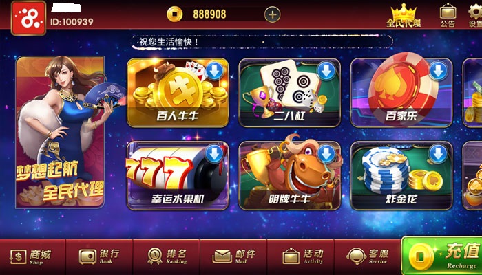最新更新创游大皇宫+梦幻+盛大+超创娱乐财神到笑哈哈完美数据组件-91源码网
