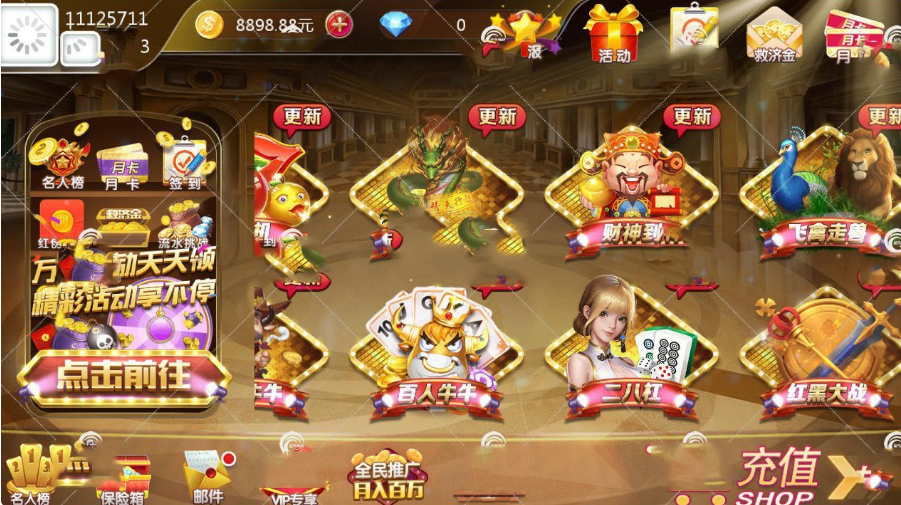 最新更新金色财神棋牌游戏组件，完整数据+完美版本+服务器打包-91源码网