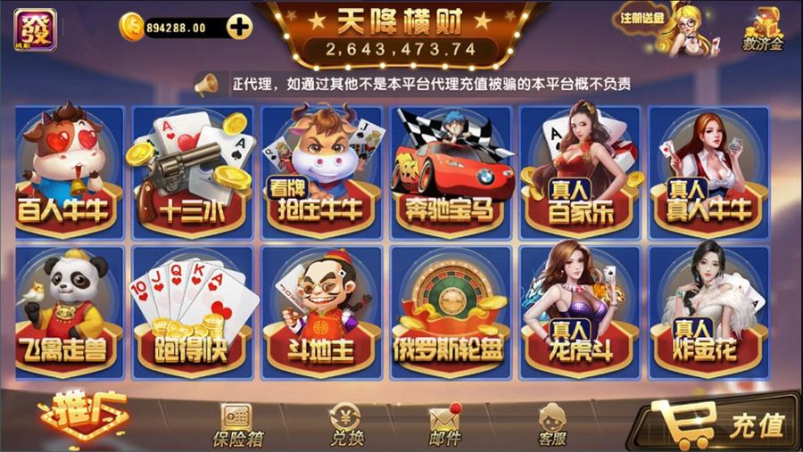 天降横财完整棋牌游戏源码组件搭建视频教程-91源码网