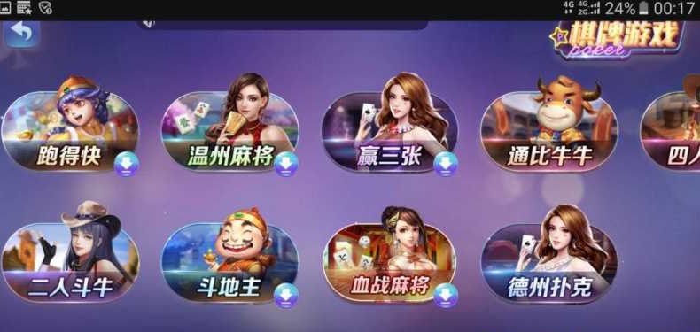 图片[2]-完整修复版网狐荣耀850棋牌游戏源码，网狐荣耀二次开发版，带完整教学视频和架设教程
