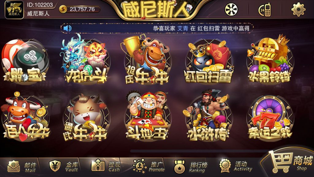 星耀战龙最新修复版棋牌组件搭建教程-91源码网