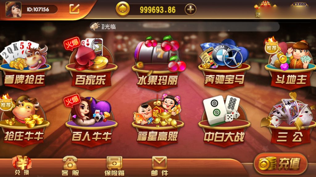 万利财神到代理完整棋牌游戏组件视频搭建教程-91源码网
