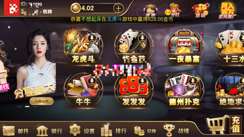最新龙胜国际世界传奇 龙圣颂游换皮无缺组件下载-91源码网