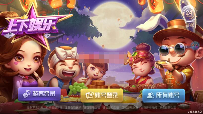 爆款上下娱乐金币棋牌组件下载,完整数据+双端app+完美运营级电玩城捕鱼街机-91源码网