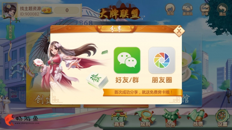 完整版量推第三版，修复金花十三水等问题 机器人 无限合伙人 全游戏带控 附已解密zip双端APP正常-91源码网