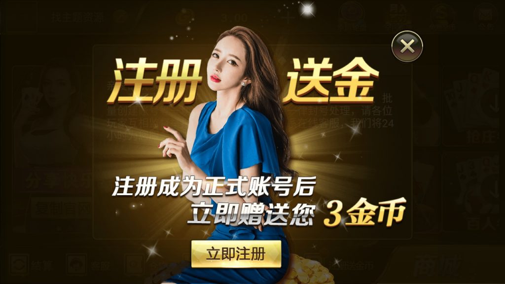 【微星双端娱乐服务端】2020三月修复最新版带捕鱼红包扫雷全套完整游戏源码支持全民分红与保底-91源码网