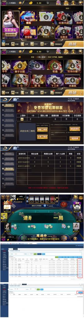 【完整修复更新版】微星SSC+捕鱼版本全套+完整数据+分红全民系统+保底-91源码网