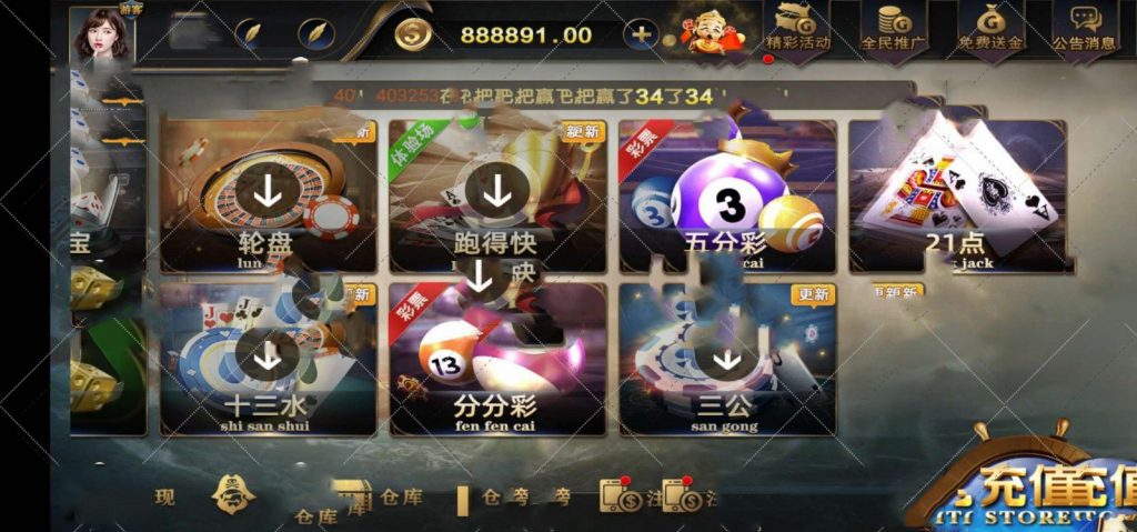 亚游娱乐带ssc多菜版本真金棋牌源码组件+全新21点+推广佣金日结-91源码网