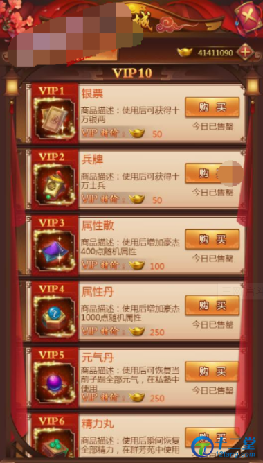 图片[2]-【摄政王H5】唐三当官2020总结版一键即玩服务端+GM后台+外网教程