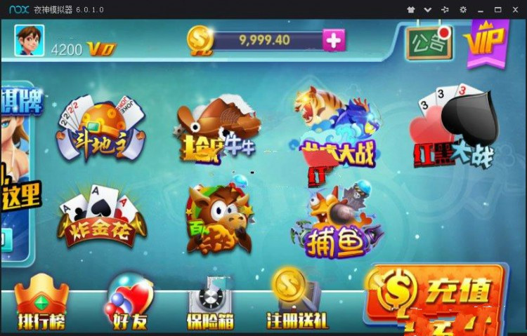 最新蓝月游戏源码精华版 带搭建教程 双端应用APP 比较适合小白搭建使用 无授权无加密-91源码网
