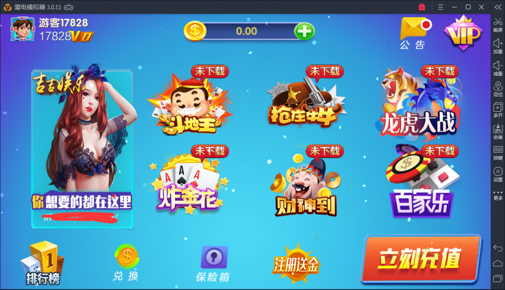 吉吉蓝月完整游戏组件版+网站服务端+代理+双端APP+全套视频教程-91源码网