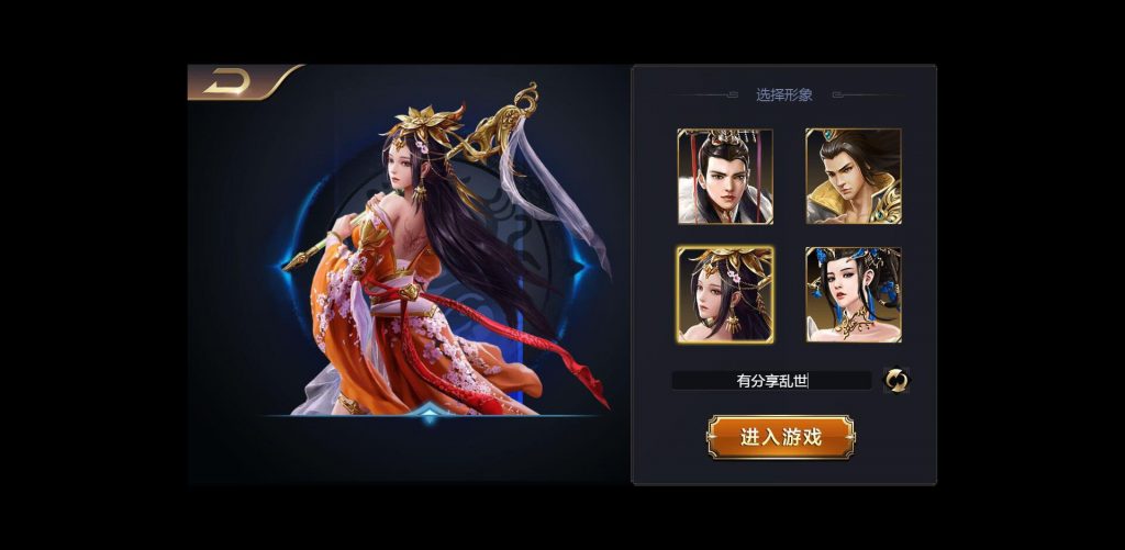 三国H5手游【乱世之君H5】天命神话VM一键端+手工外网端+GM后台附带视频教程-91源码网