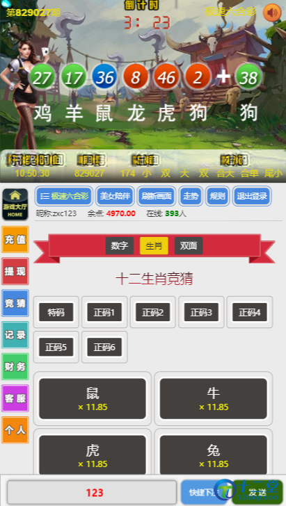 【h5游戏】飞鸟最新免公众号+聊天室+无限开房-91源码网