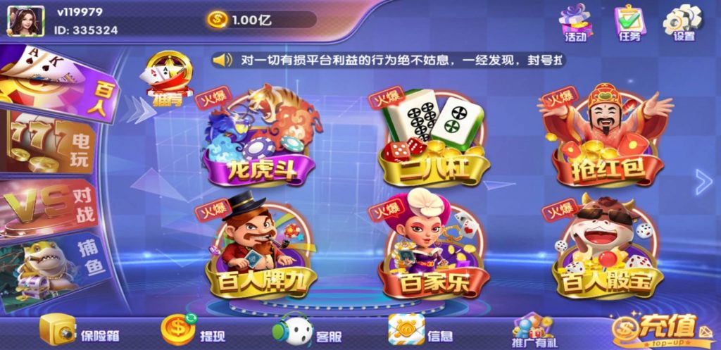 潮人娱乐永利二开版棋牌游戏组件下载，安卓苹果APP+网站+服务端+完整数据-91源码网