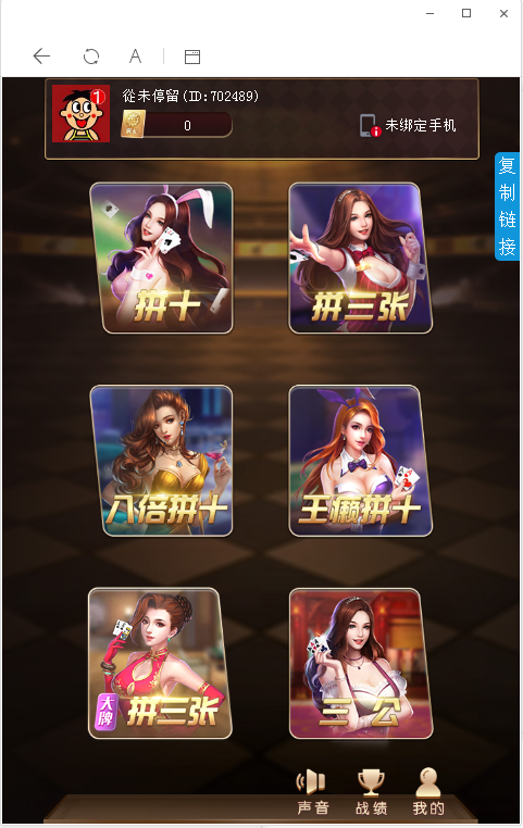 最新修复稳定版毛豆卡丁互娱H5棋牌源码，带详细视频和文档搭建教程，小白也能轻松搭建-91源码网