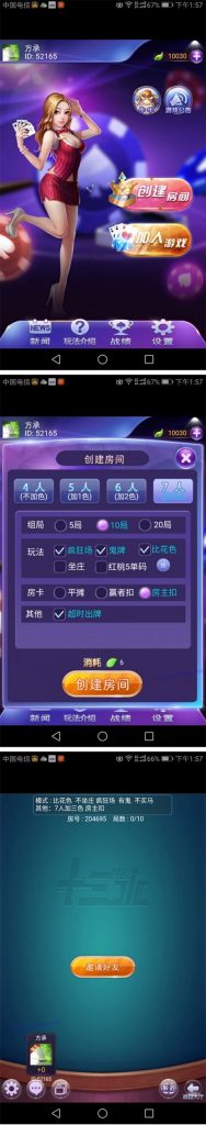 图片[2]-全新H5拱趴十三水源码 房卡H5十三水源码 H5十三水源码下载