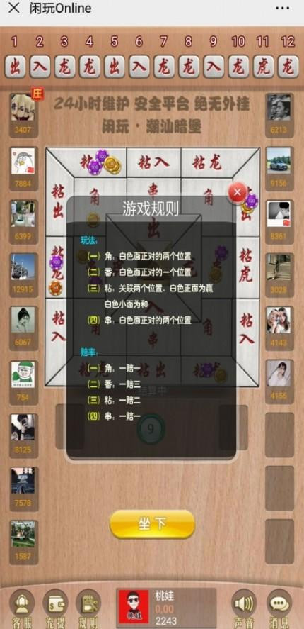 图片[2]-【修复版】H5金币暗堡开源无授权无加密+搭建视频+同样支付接口代理完整！