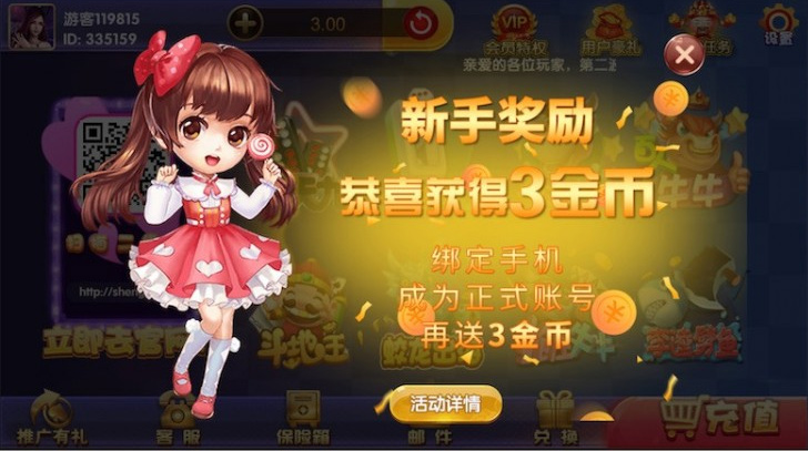最新更新永利宝马棋牌游戏组件，多款捕鱼游戏+后台控制+完整数据+APP双端-91源码网