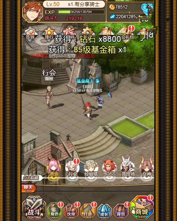 H5手游【绯雨骑士团H5】一键即玩服务端+授权后台+CDK后台附带外网教程-91源码网
