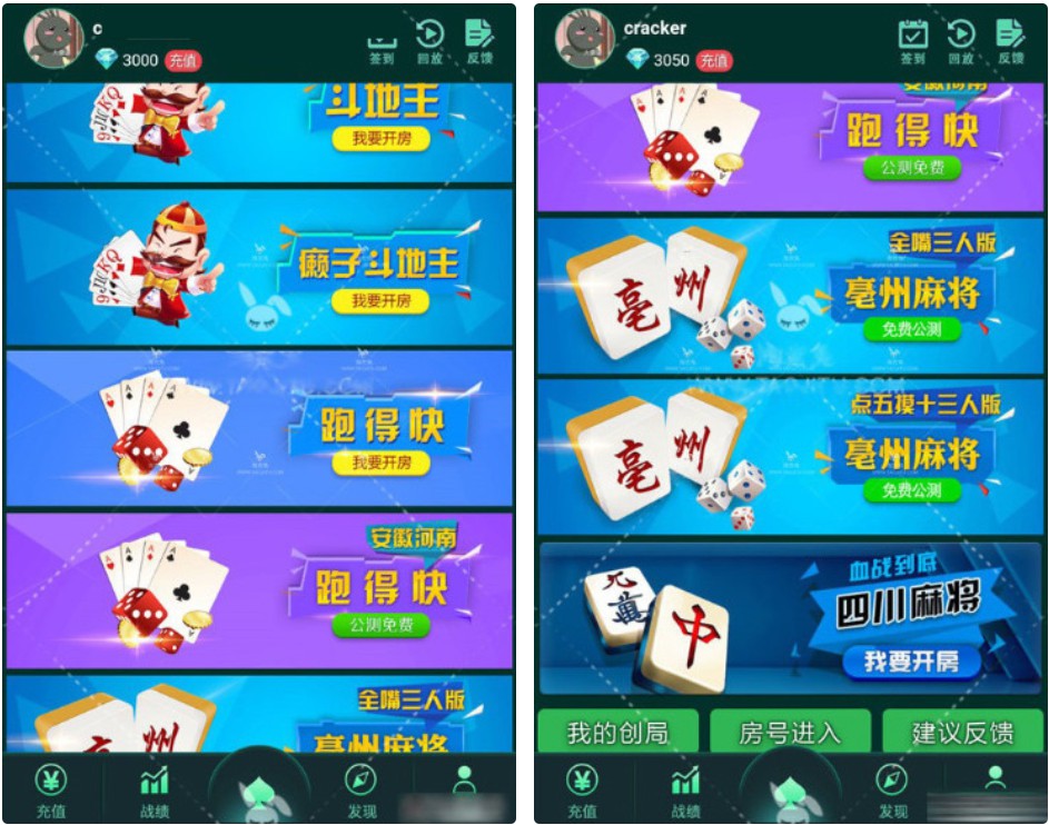 毫州麻将游戏圈H5游戏源码服务平台+简易安裝说明 附送点控功能-91源码网