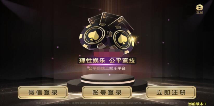 不需要公众号单像版本推广系统最新微星棋牌游戏组件，完整数据+双端APP+已对接支付-91源码网