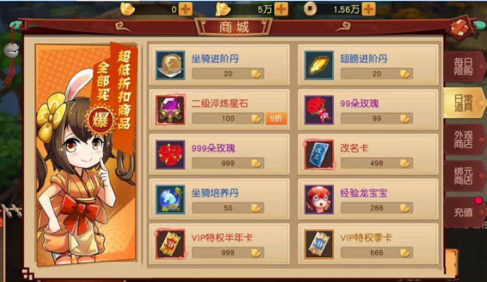 图片[2]-最新大唐阴阳师-幻境觉醒单机一键端+双端APP+GM授权后台+客户端