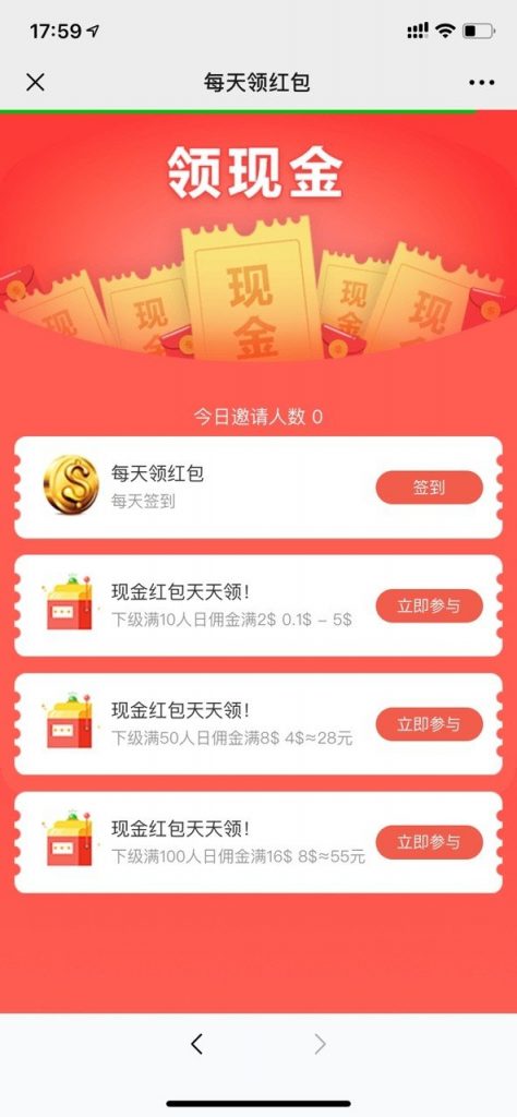 H5西瓜币圈完整源码+视频搭建教程-91源码网