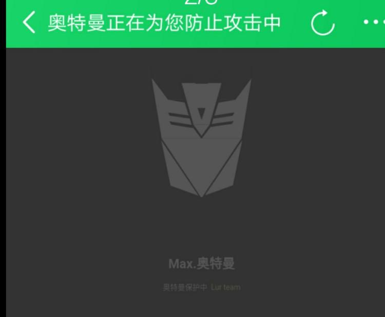 最新网站防cc攻击系统源码 能拦截一般的CC攻击-91源码网