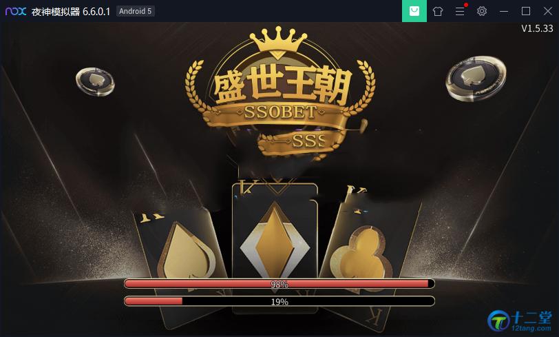 【双端解密】[微星H5双端]盛世王朝程序带H5版本和APP版本-91源码网
