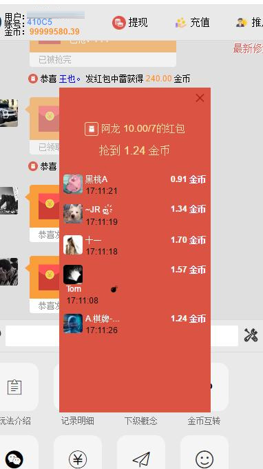 最新完美版士兵扫雷H5源码增加新用户送金币等功能-91源码网