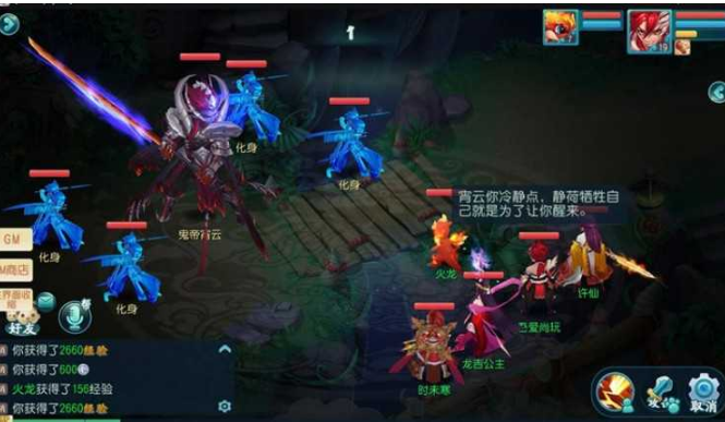 回合制手游[白娘子传奇]仿大话西游2虚拟机镜像一键启动服务端+GM客户端-91源码网