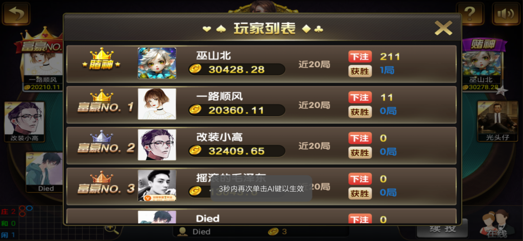 微星仿斯博全套完整源码带分分菜五分菜+已编译组件+双端APP-91源码网
