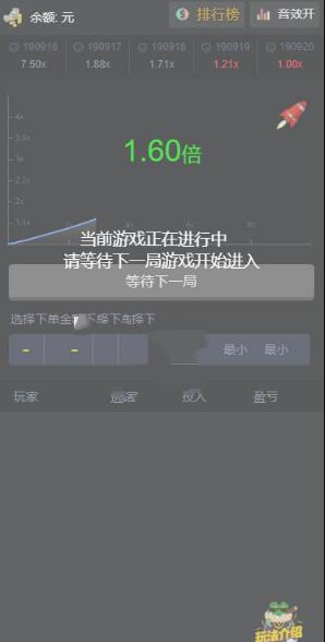 爆点H5区块链竞猜游戏+已对接码支付-91源码网