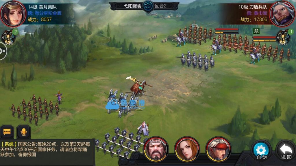 [手游源码] 手游【权倾三国】粉金版一键即玩服务端，GM工具+安卓端+苹果端+外网教程-91源码网