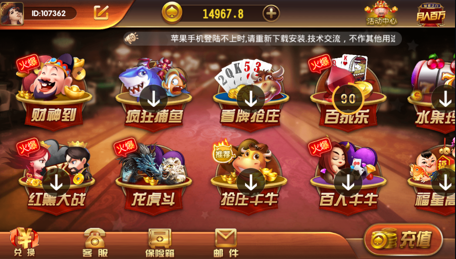 最新更新云尖万利服务器打包版本+完整数据+解密双端-91源码网