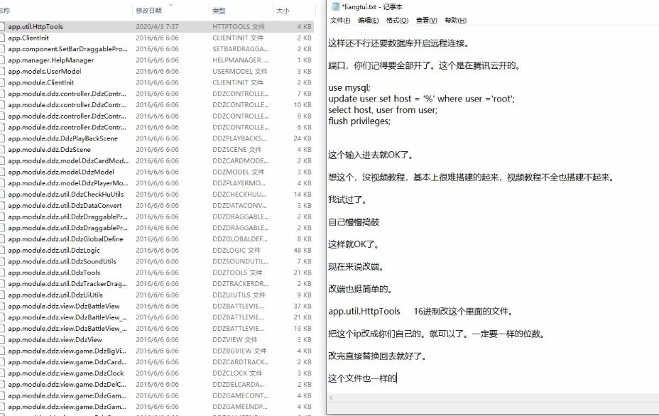 二代量推大联盟视频搭建教程-91源码网