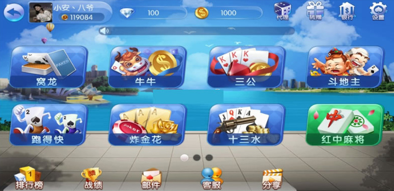 五游最新修复版全套棋牌游戏组件，金币房卡双模式+机器人+双端APP-91源码网