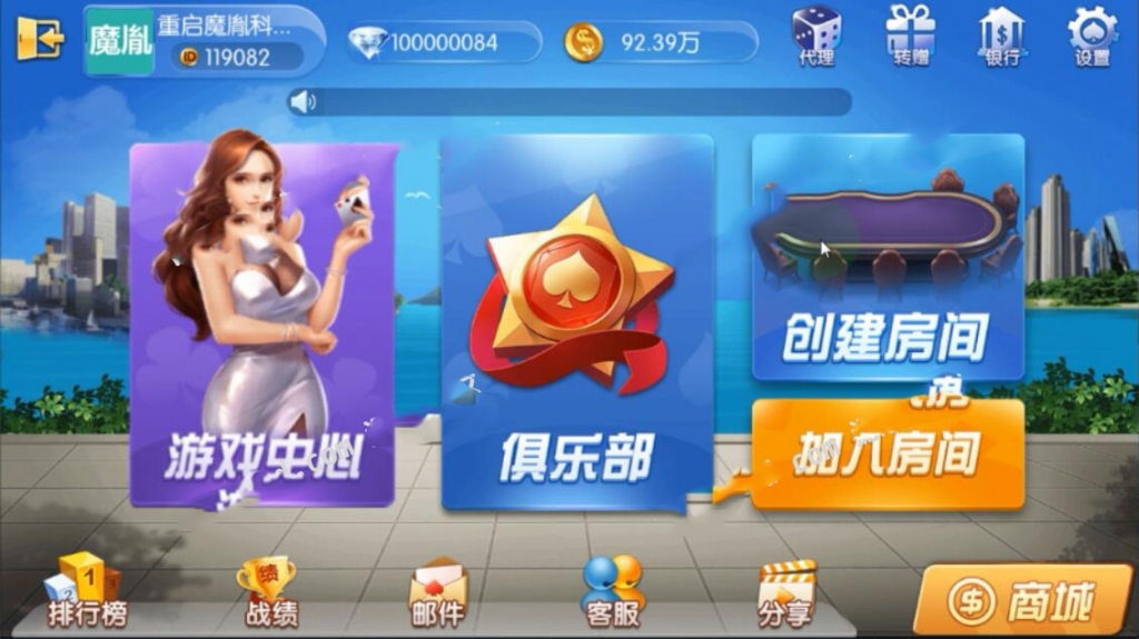 图片[1]-【牌友修复】最新更新牌友网狐页面空白以及error问题解决修复