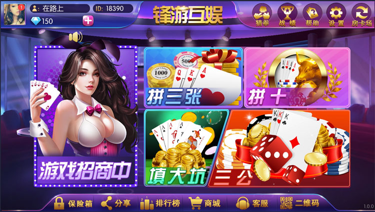 楚国公会极致运作锋游掌趣源代码部件+双端APP+详细统计数据-91源码网