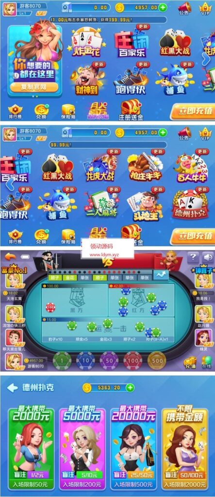 图片[2]-火萤棋牌源码网狐荣耀内核二 开完美运营版+组件+服务端+后台+手机双端+数据库脚本