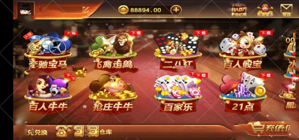 微星完美版双向流水无措版万利娱乐游戏+完整数据-91源码网