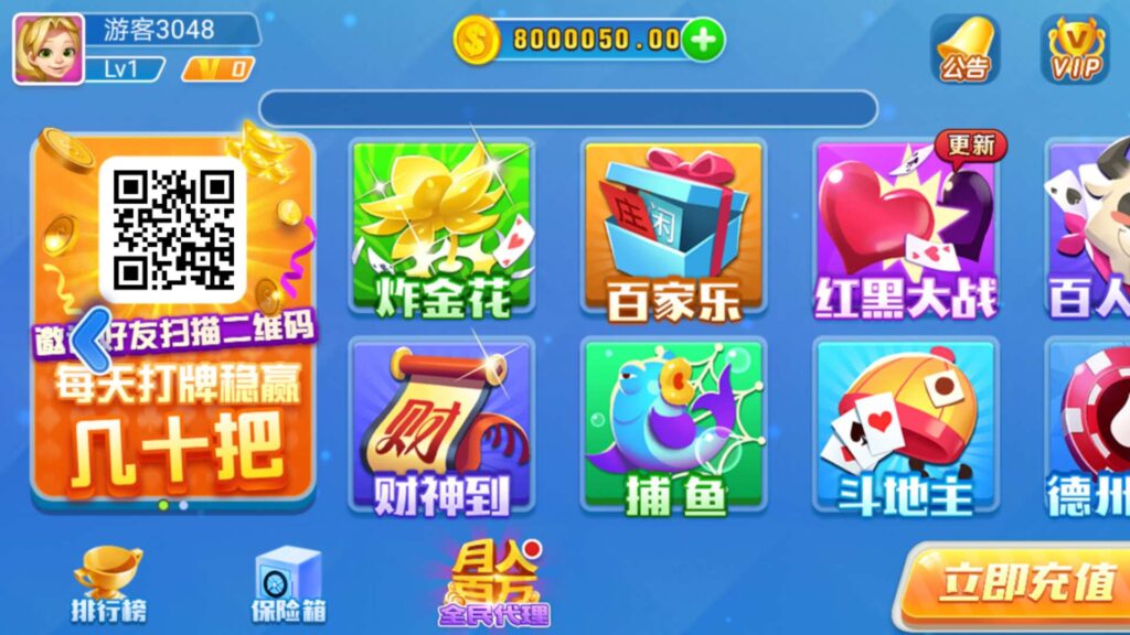 网狐火萤棋牌ZQ游戏源码下载+网狐荣耀内核二开+视频教程【完整全套】-91源码网